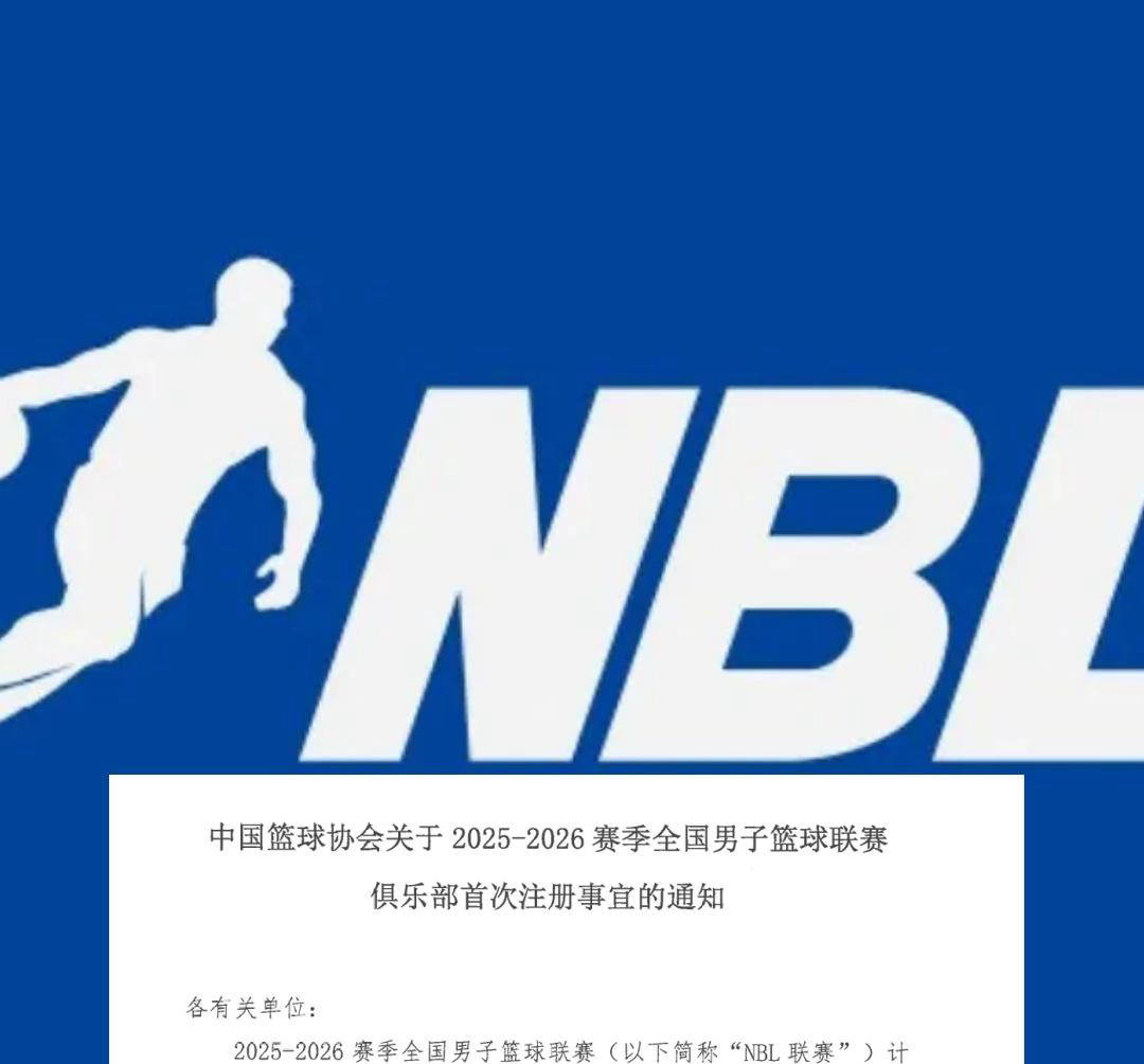 冲刺阶段CBA季后赛传出新动向，曼城伤情更新，管理层表态：质疑声仍在，赛程密集仍需轮换的简单介绍