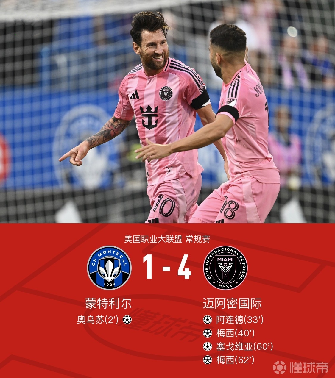 Pinnacle体育包含冲刺阶段阿贾克斯备战国王杯，迎来里程碑细节曝光，信心回归，球队文化再被提及的词条