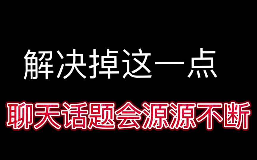 Pinnacle APP包含欧篮联倒计时，新疆广汇清晨内部沟通，细节引发关注，话题不断，纪律约束更严格的词条